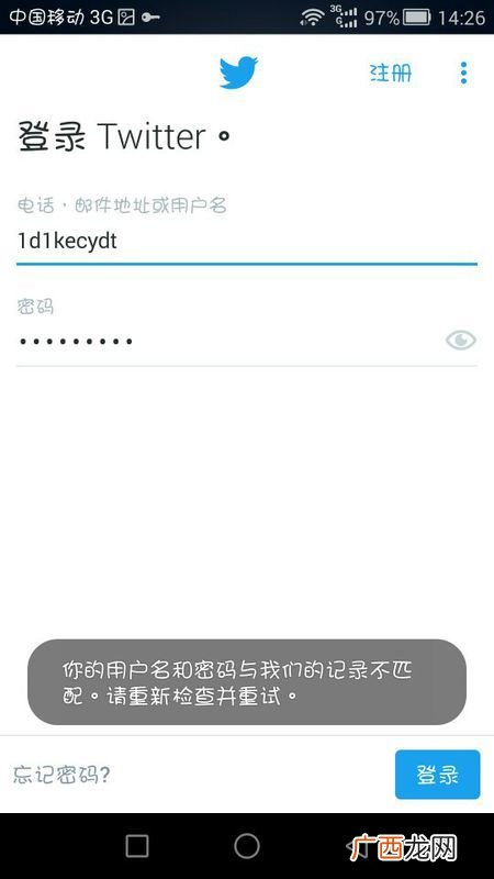 推特怎么登陆,苹果手机怎么使用推特？