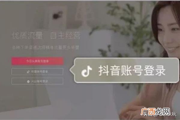 抖音带货怎么做,抖音怎么带货？带什么货比较好？