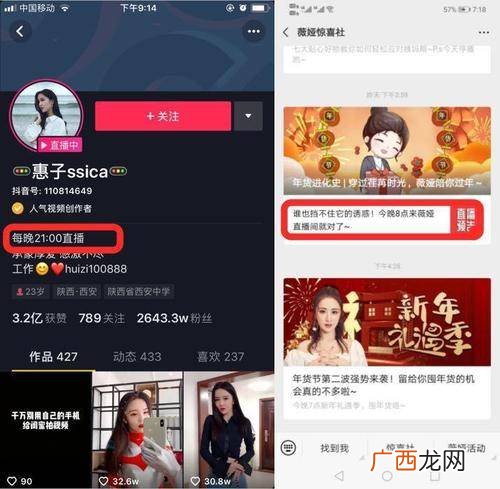 抖音带货怎么做,抖音怎么带货？带什么货比较好？