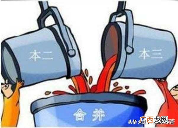 民办本科是什么意思,民办本科与公办本科有什么区别？