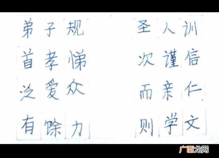 卜加一笔是什么字,一加一笔有哪些字15个?