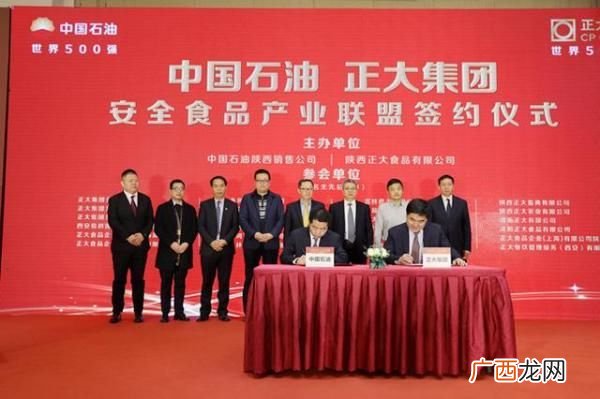 正大集团是国企吗,华润集团和正大集团哪个更有实力?