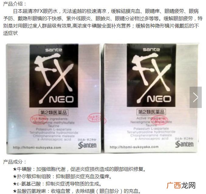 什么是处方药,非处方药是什么意思？