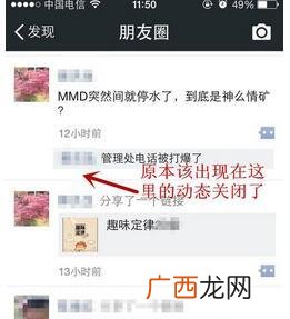 如何隐藏微信好友,微信怎么隐藏好友？