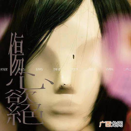 伤心欲绝什么意思,流泪大哭的意思？