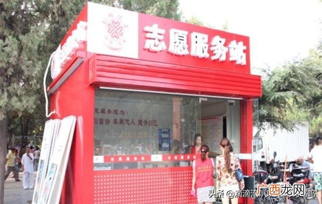 怎么参加志愿者服务,请问怎样加入当地志愿团队？