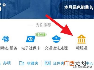 学籍号在哪里查,如何查询自己的学籍号？