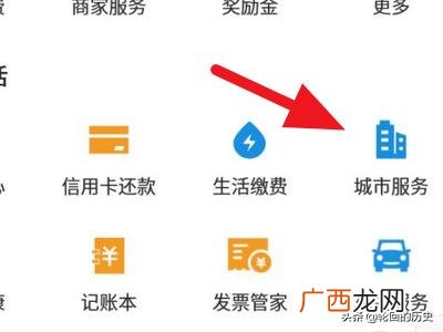 学籍号在哪里查,如何查询自己的学籍号？