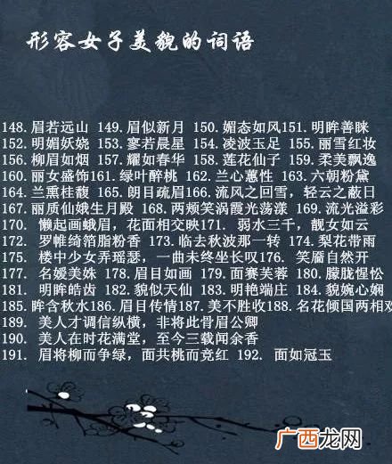 赞美职业女性的词语有哪些,形容女人工作家庭两不耽误的句子？