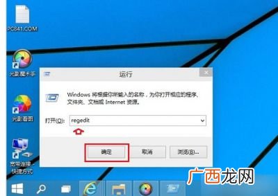 怎么打开任务管理器,启用任务管理器的方法是?
