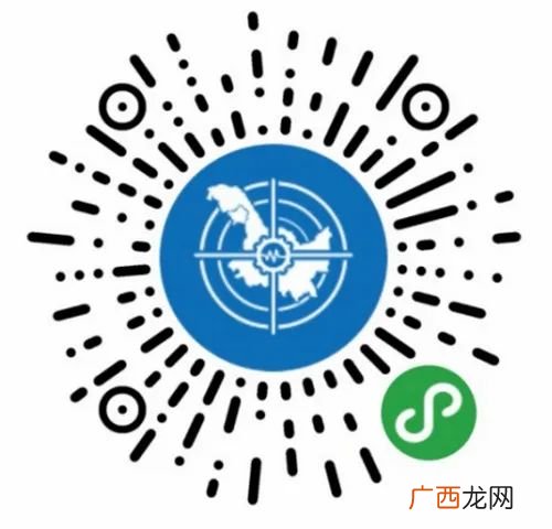 葵花码是什么,葵花码中间正常是什么颜色？