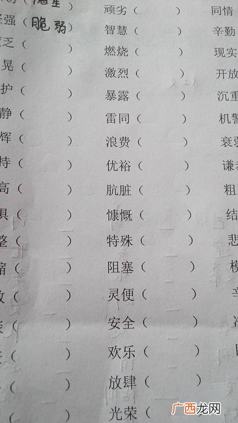 衰落的反義詞,形容事情经过转折成为不好的结局的成语有哪些？