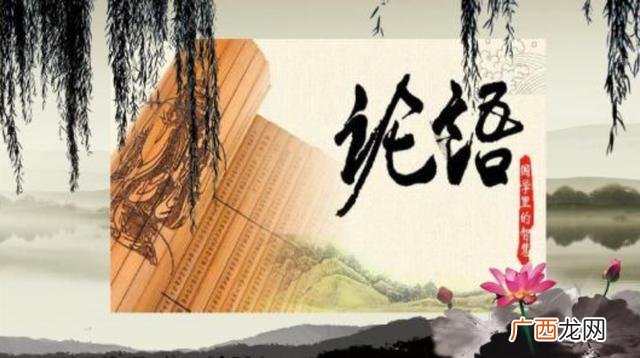 三省吾身的意思是什么,三省吾身讲什么强调什么？