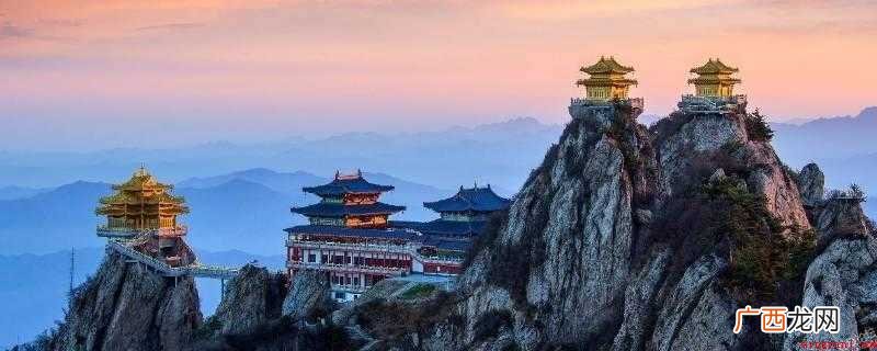 老君山是哪个地区哪个省市