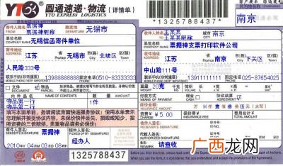 顺丰快递电话多少,顺丰怎么叫回快递？