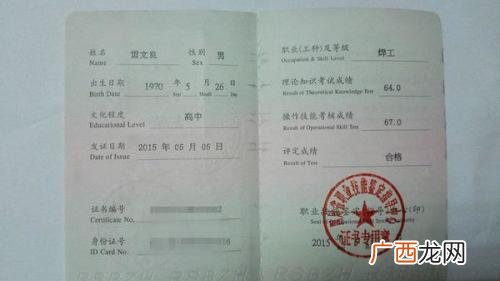 焊工证怎么考,考焊工证都有哪些流程？