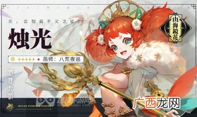 光遇b服和官服互通吗,光遇区服之间互通吗？