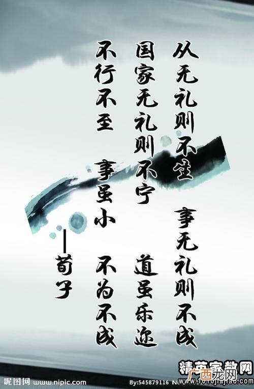 经典名人名言10句,20句简短的名人名言？