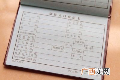 籍贯和出生地怎么填写才正确,籍贯县市区怎么写？