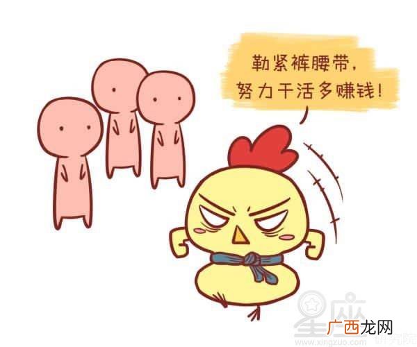 固执已见的意思,固执己见注音？