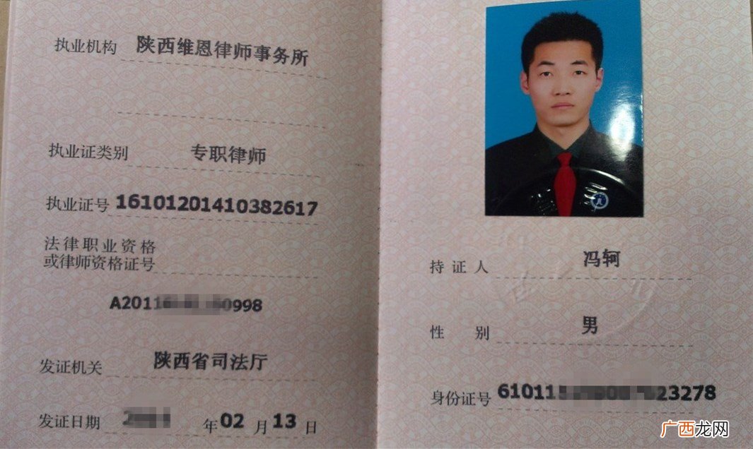司法考试A证和B证有什么区别,法考等级划分标准？