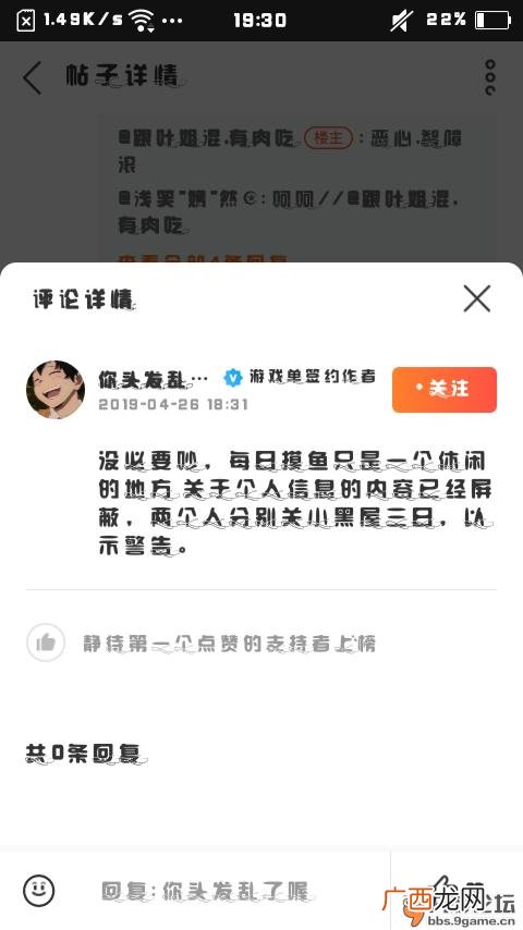 国际三禁是什么意思啊,语c三禁是什么？