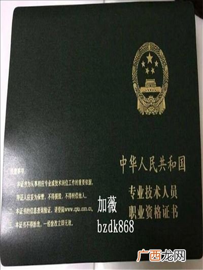 中级会计师含金量高吗,中级会计师含金量相当于什么职称？