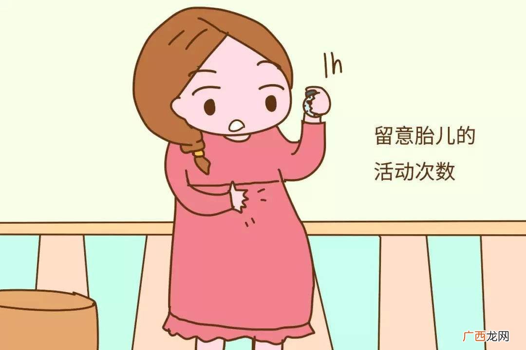 胎动什么时候开始,胎动从什么时候开始？
