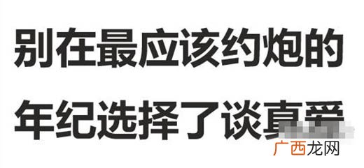 419什么意思,什么是419文学？