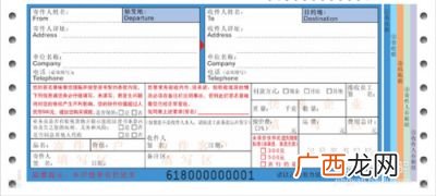 快递单号怎么查询,怎么查看自己的快递单号？