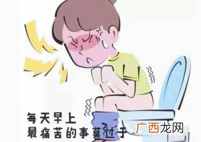 便秘怎么调理,怎样调理便秘？
