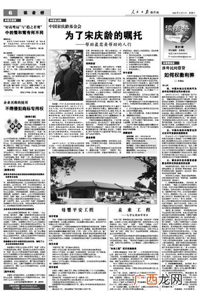 骛与鹜的区别,鹜和鸭子区别？