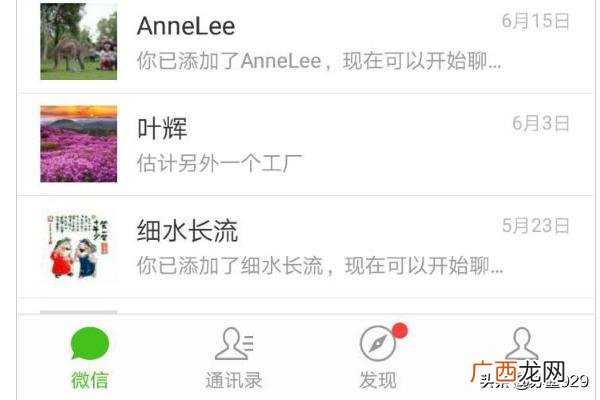 对方正在输入怎么关闭,怎么取消微信“语音输入”功能？