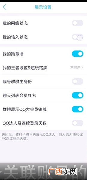 对方正在输入怎么关闭,怎么取消微信“语音输入”功能？