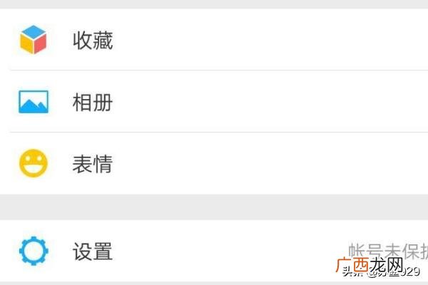 对方正在输入怎么关闭,怎么取消微信“语音输入”功能？