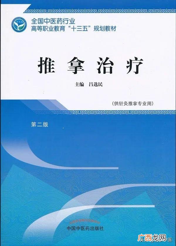 头疼怎么缓解,头痛怎么快速缓解？