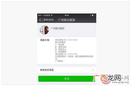 微信不能转账怎么回事,微信点不开转账什么问题？