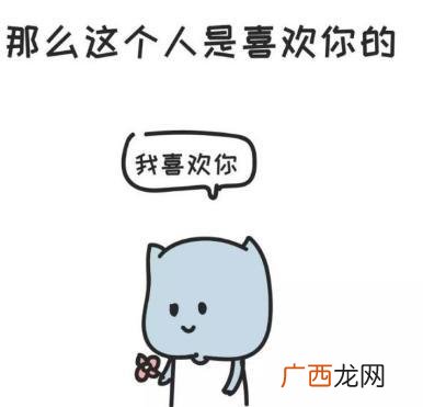 你怎么傻乎乎的,一个男人说他自己傻乎乎的是什么意思？