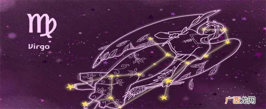 处女座和哪个星座最幸福 处女座跟谁结婚最幸福