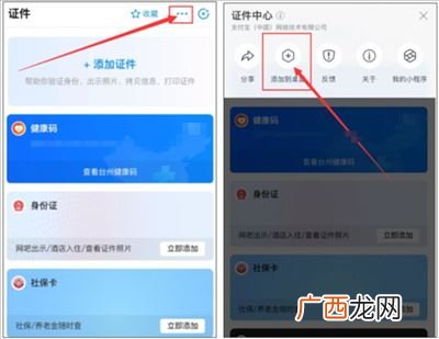 苹果最新系统是什么,苹果最新系统横屏怎么回事？