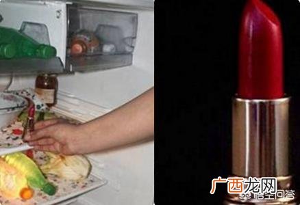 口红断了,口红折断了怎么办？