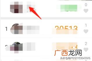 微信桌面壁纸怎么设置,如何修改个人微信运动的封面图？