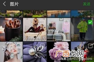 微信桌面壁纸怎么设置,如何修改个人微信运动的封面图？