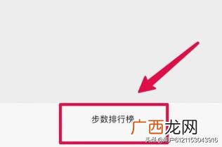 微信桌面壁纸怎么设置,如何修改个人微信运动的封面图？