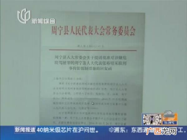 刑事拘留意味着什么,刑事拘留进看守所意味着什么？