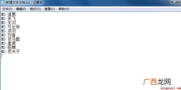 如何批量快速创建出自己指定名字的文件夹 excel如何批量创建指定名字的文件夹