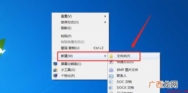 如何批量快速创建出自己指定名字的文件夹 excel如何批量创建指定名字的文件夹