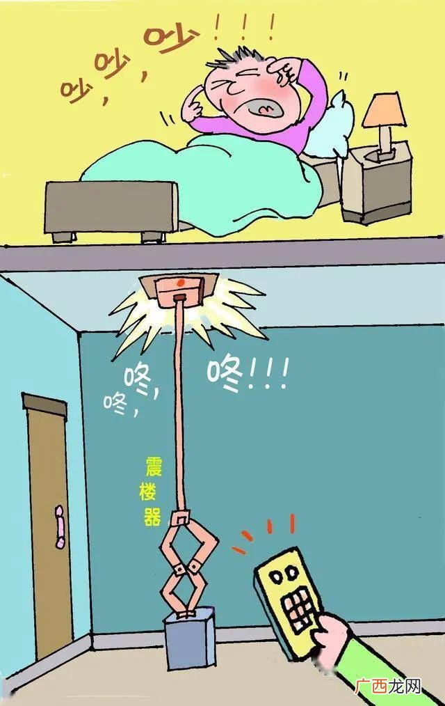 震楼器违法吗,楼下用震楼机起诉他会坐牢吗？