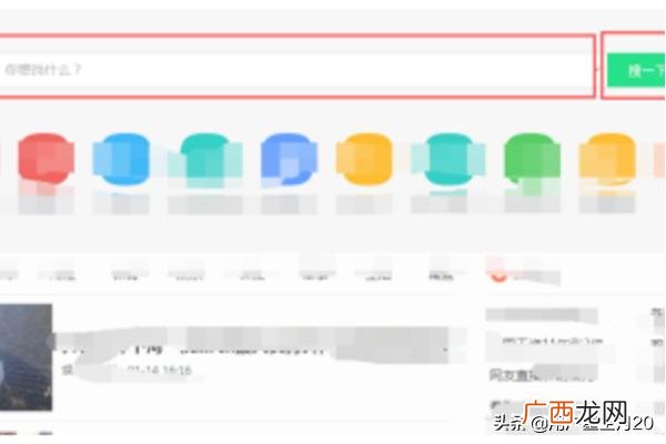 怎么查快递单号查询,快递单号怎么看？