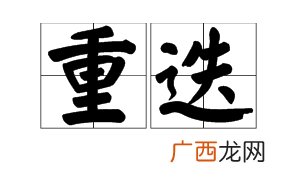 轻声是什么意思,轻声言什么意思？